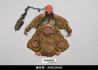 藏品(懸絲傀儡戲偶-紅大北)的圖片